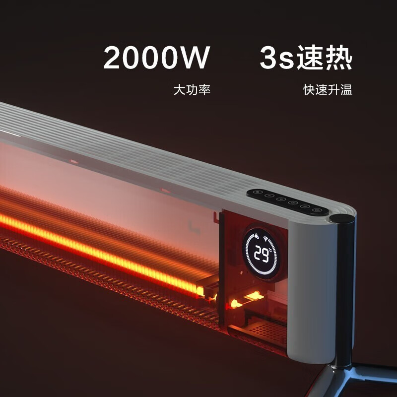 飞利浦(PHILIPS)石墨烯踢脚线取暖器家用电暖器电暖气片居浴两用恒温全屋对流移动地暖烘衣机 AHR4146WKS高清大图