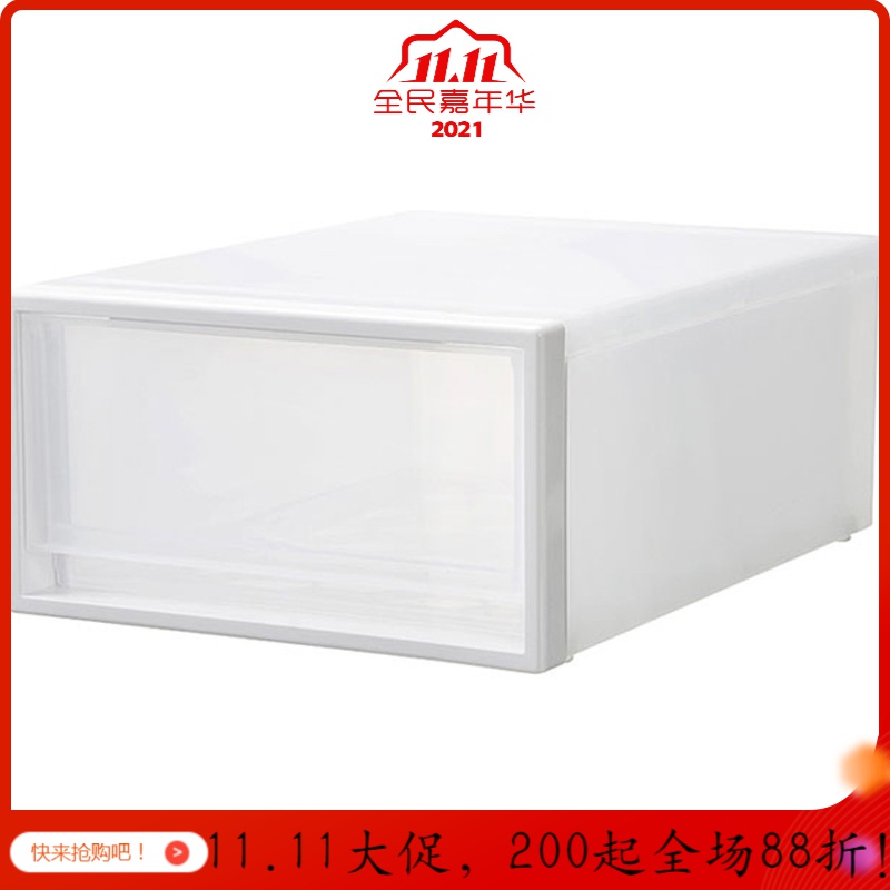 收纳箱抽屉式透明家用衣服整理箱衣柜收纳盒玩具储物箱多层叠加_349