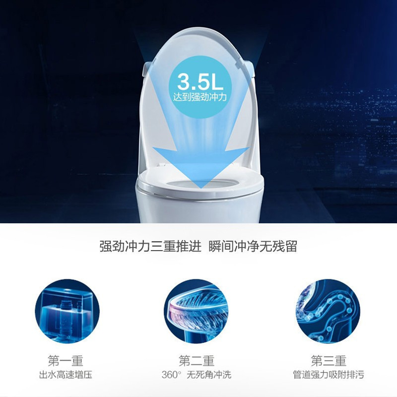 恒洁超旋风虹吸式马桶坐便家用卫生间抽水马桶大冲力座便器143DT