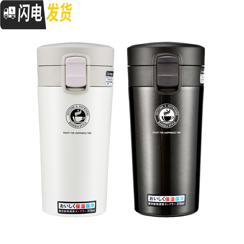 三维工匠保温杯女士便携学生ins水杯男创意简约个性 潮流随手咖啡杯子 3D水贴膜魅海蓝370