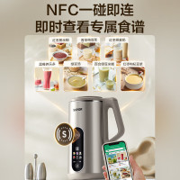 苏泊尔(SUPOR)豆浆机 1.2L家用多功能双钢彩屏304级不锈钢免滤预约料理机搅拌机 DJ12B-P39E