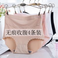 大码女性冰丝内裤性感提臀纯色无痕高腰收腹简约三角安全内裤女