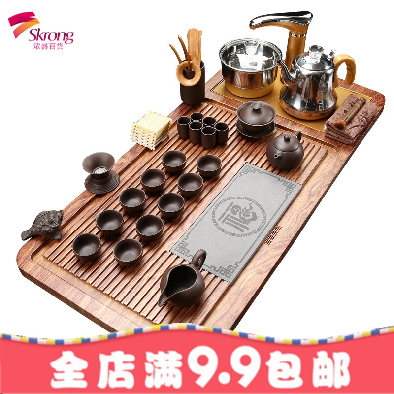 ✅茶具套装家用整套陶瓷功夫茶盘实木喝茶全自动电磁炉茶道简约