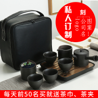 粗陶旅行茶具套装功夫整套带茶盘茶杯便捷简易家用泡茶茶具(请先与客服确认再)