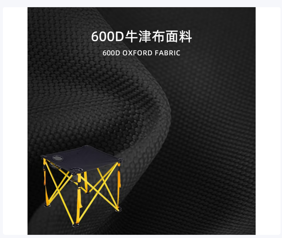 错山 钢管 折叠桌椅套装 黑色U-01高清大图