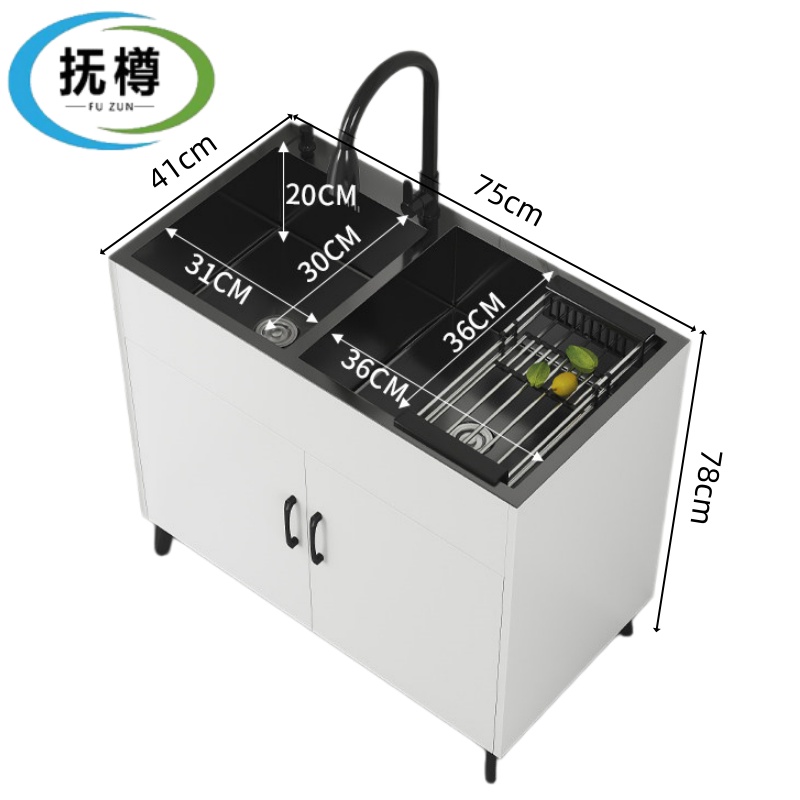 抚樽橱柜 矮柜双槽台