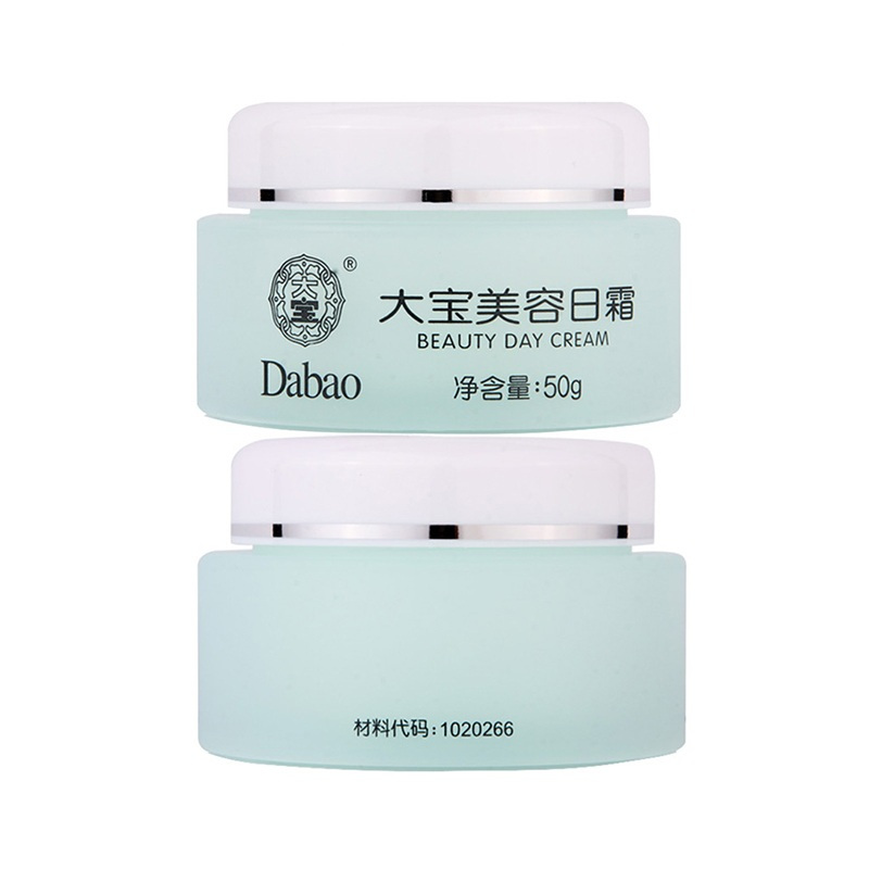 大宝 美容日霜 50g (单位:瓶)