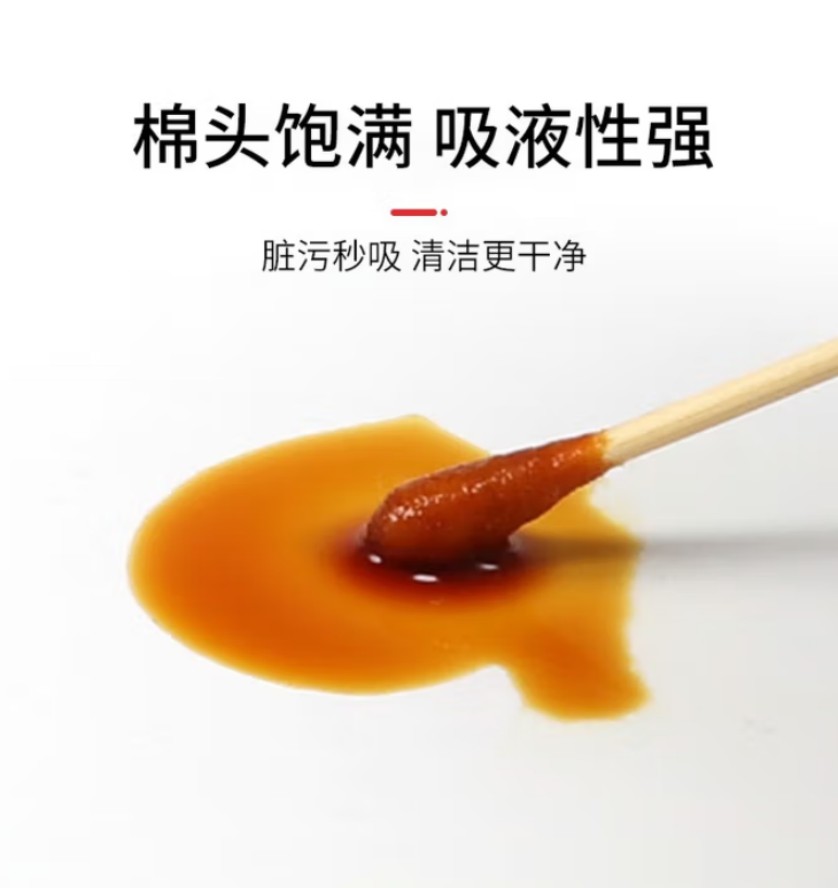 海氏海诺 脱脂双头棉签 尖圆双头竹 400盒每件 1件高清大图