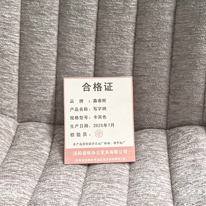 鑫睿辉 写字椅 卡其色 把高清大图