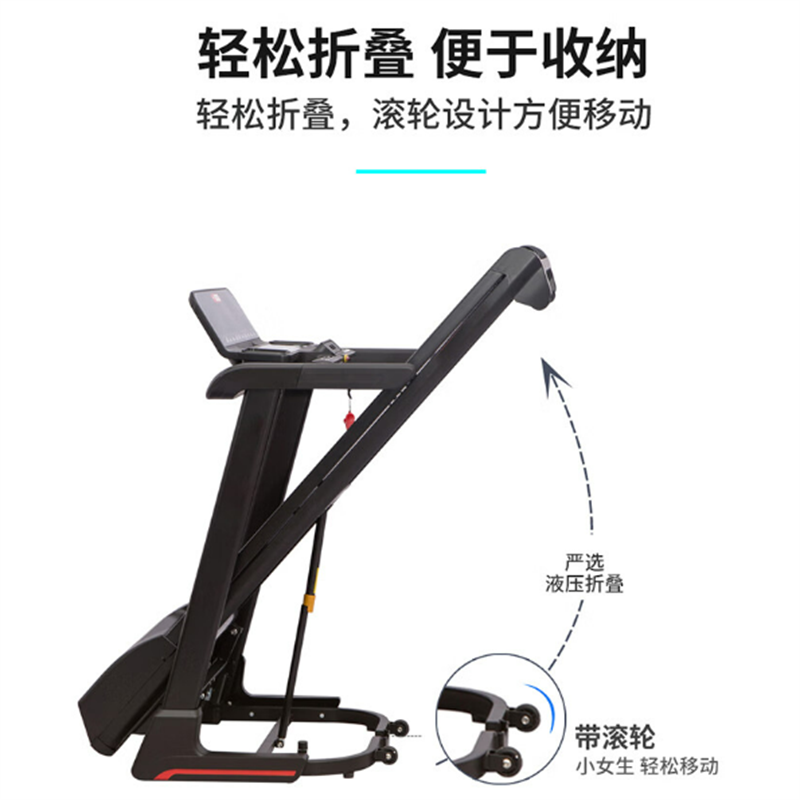 军霞(JUNXIA)JX-667S跑步机手握式脉搏传感运动心率高清大图