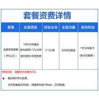 手机号移动靓号手机号新卡电信三切电话号码8888/5555中国联通冰神大王全国通用本地流量