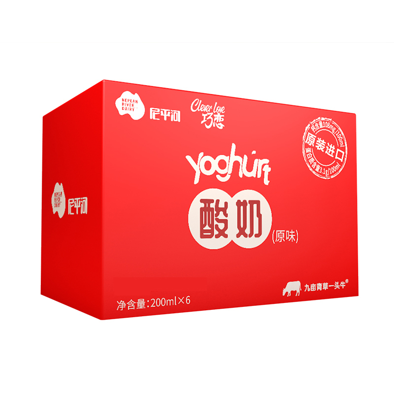 尼平河巧恋原味酸奶200ml*6盒/箱 奥地利 进口酸奶