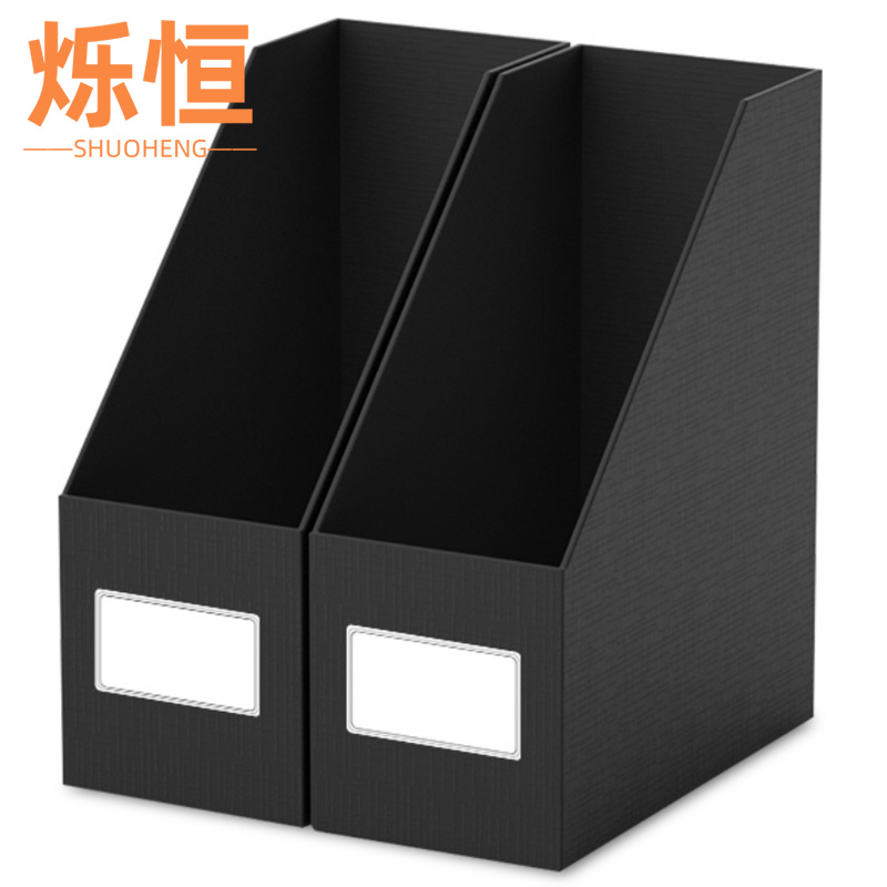 烁恒高清大图