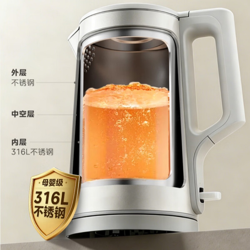 美的(Midea)电热水壶烧水壶2200W速沸双钢自动断电316L母婴级不锈钢2L大容量 MK-SH20M126-PRO高清大图
