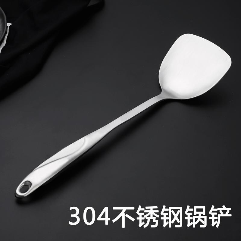 304锅铲(赠品小圆勺) 304锅铲煎铲汤勺漏勺不锈钢厨具加厚粥勺子套装家用厨房炒菜铲子