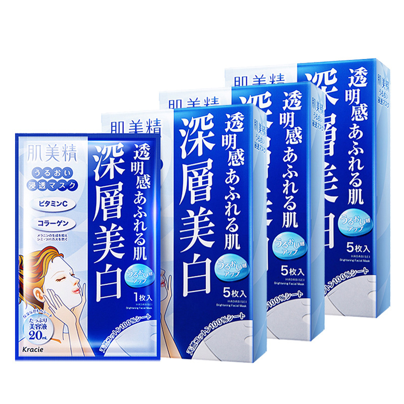 【日本进口】肌美精 浸透提亮面膜5片/盒 蓝色深层补水正品保证