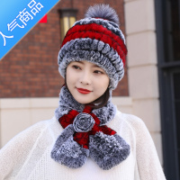 SUNTEK獭皮草帽子女秋冬天保暖护耳围巾两件套装中老年人妈妈狐狸毛