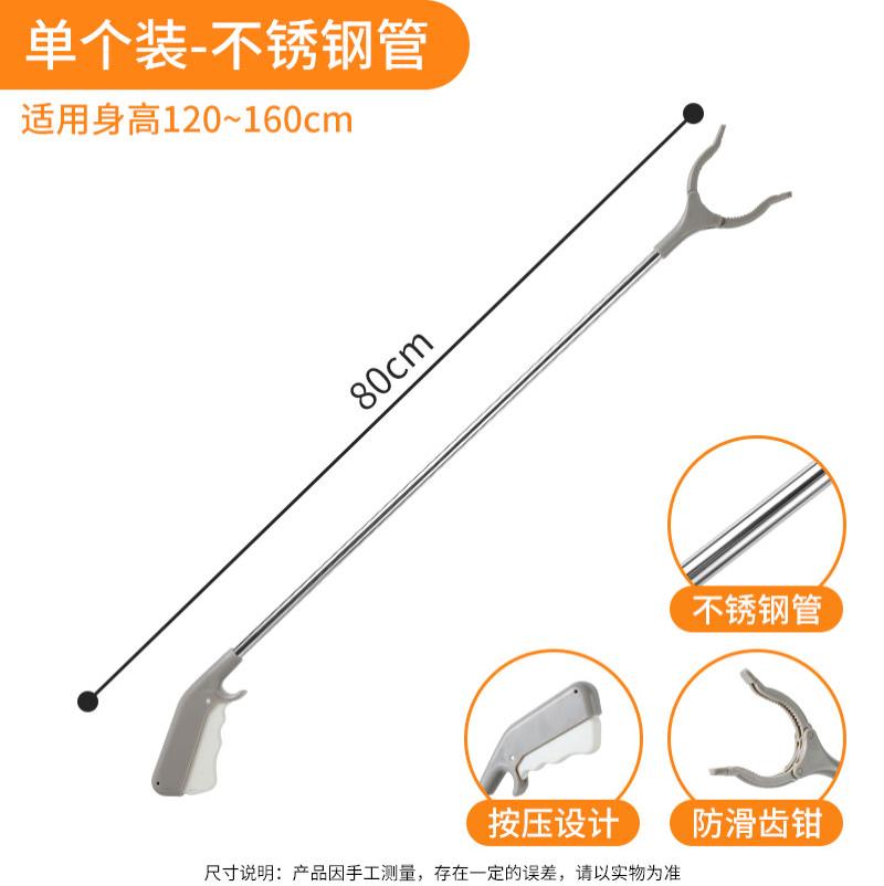 孕妇免弯腰夹子捡东西神器垃圾夹玩具拾物器不弯腰钳子孕期取物夹--80CM