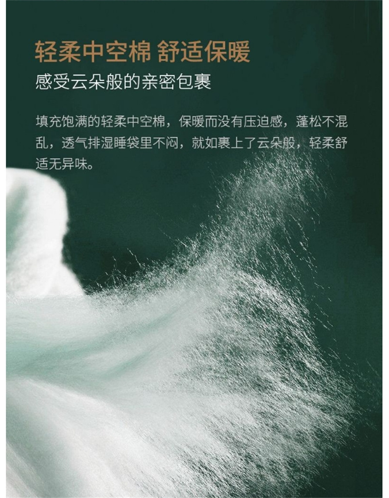 舜灏 SH-SD005 标准型 信封式 睡袋(单位:个)高清大图