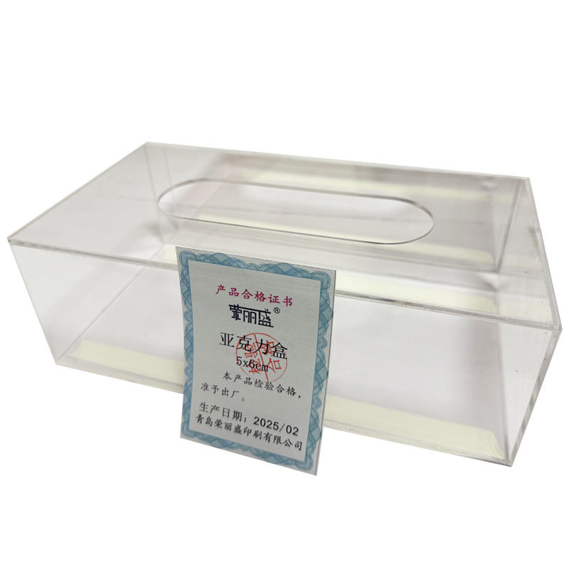 荣丽盛 亚克力盒 5x6cm/个高清大图