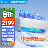 美的空调KFR-35GW/N8KS1-1