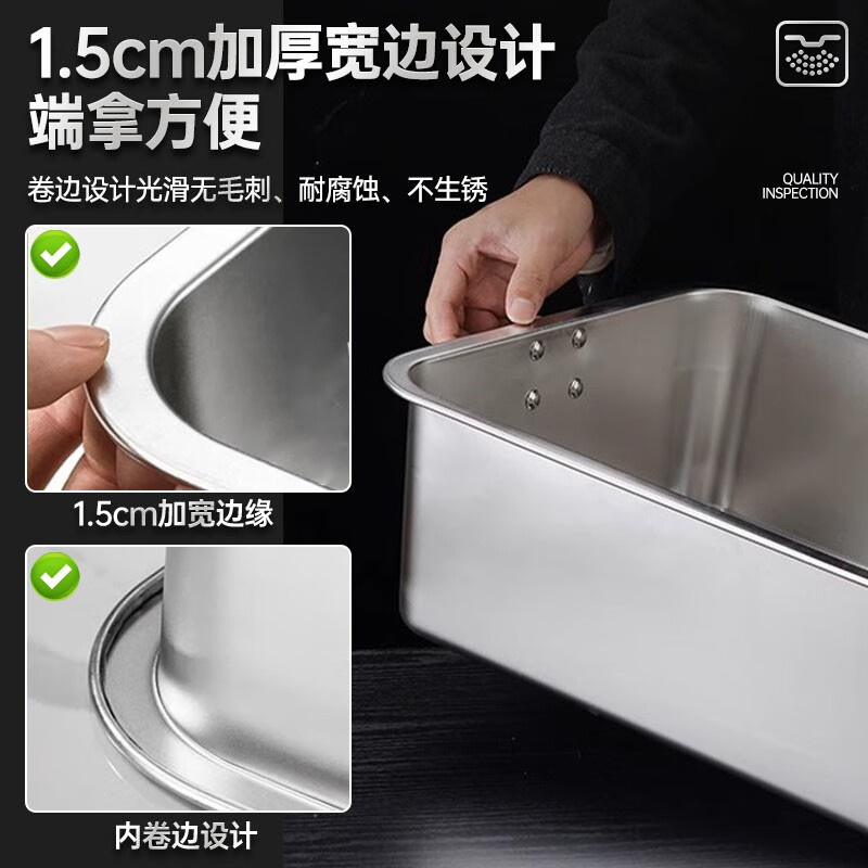 洛滑不锈钢方盆带耳加深加厚带盖平底长方形自助餐盆份数盆 33升 60*40*20cm高 带耳+盖高清大图