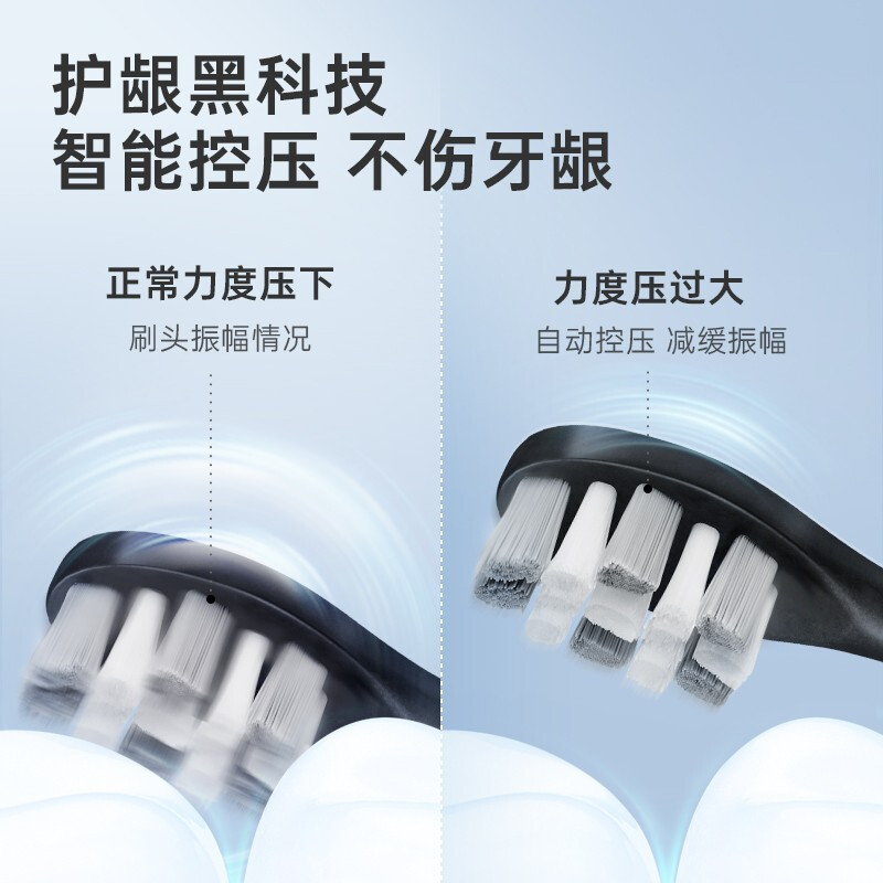 usmile 笑容加电动牙刷 成人款情侣款 微泡声波电动牙刷 星辰黑U3S高清大图