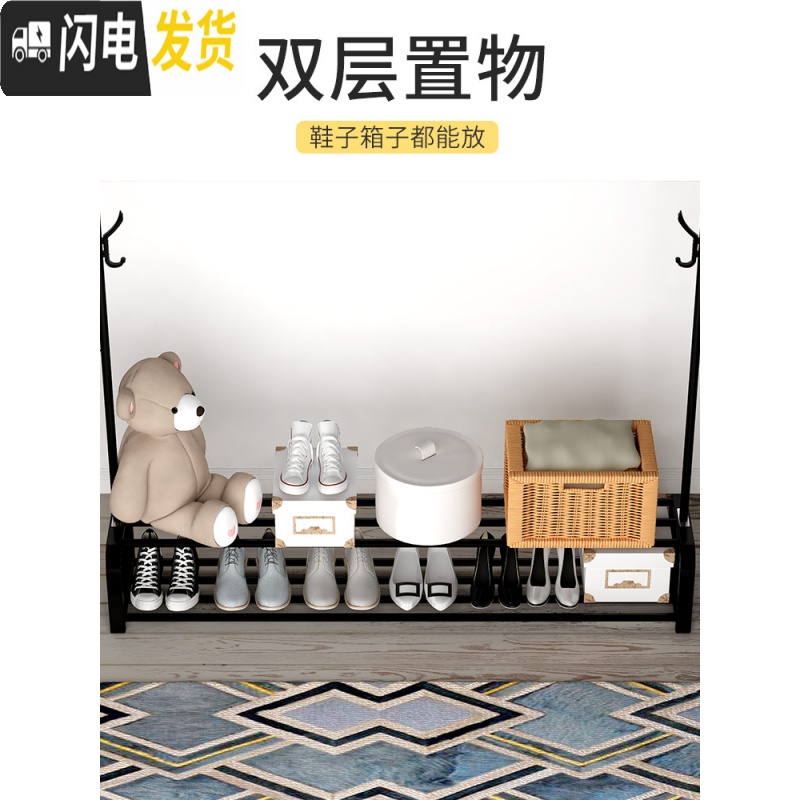 三维工匠晾衣架落地挂衣架折叠宿舍用室内卧室学生晒衣架家用凉衣服杆架子 热卖??[可放15双鞋]——白色双层15晾衣架配件高清大图