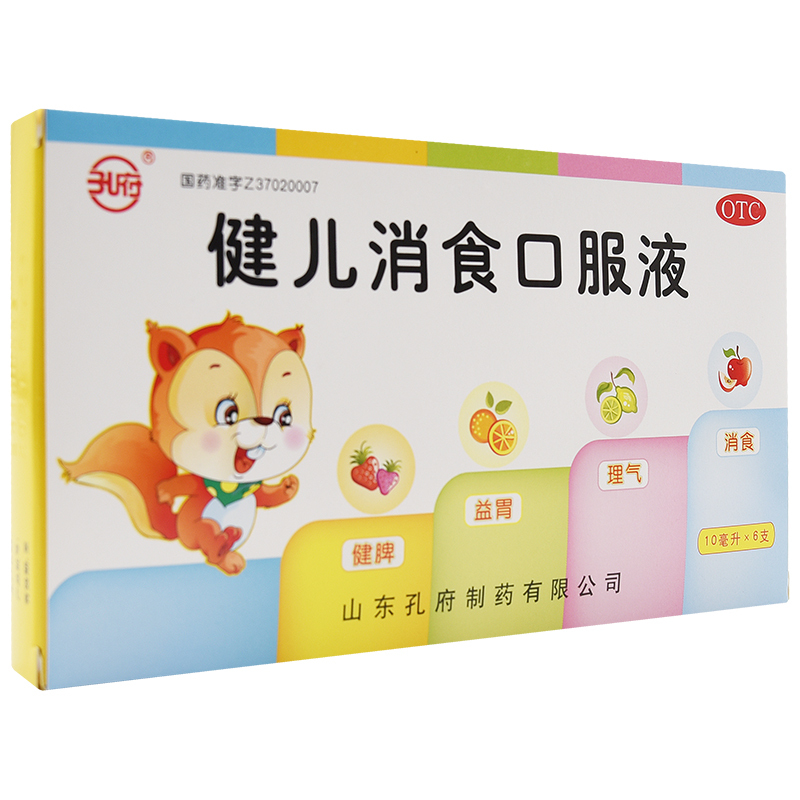 孔府健儿消食口服液10ml6支盒健脾益胃理气消食用于