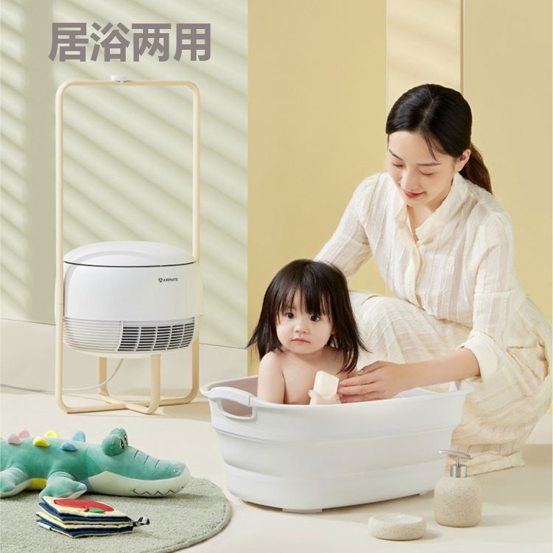 暖风机AIR3