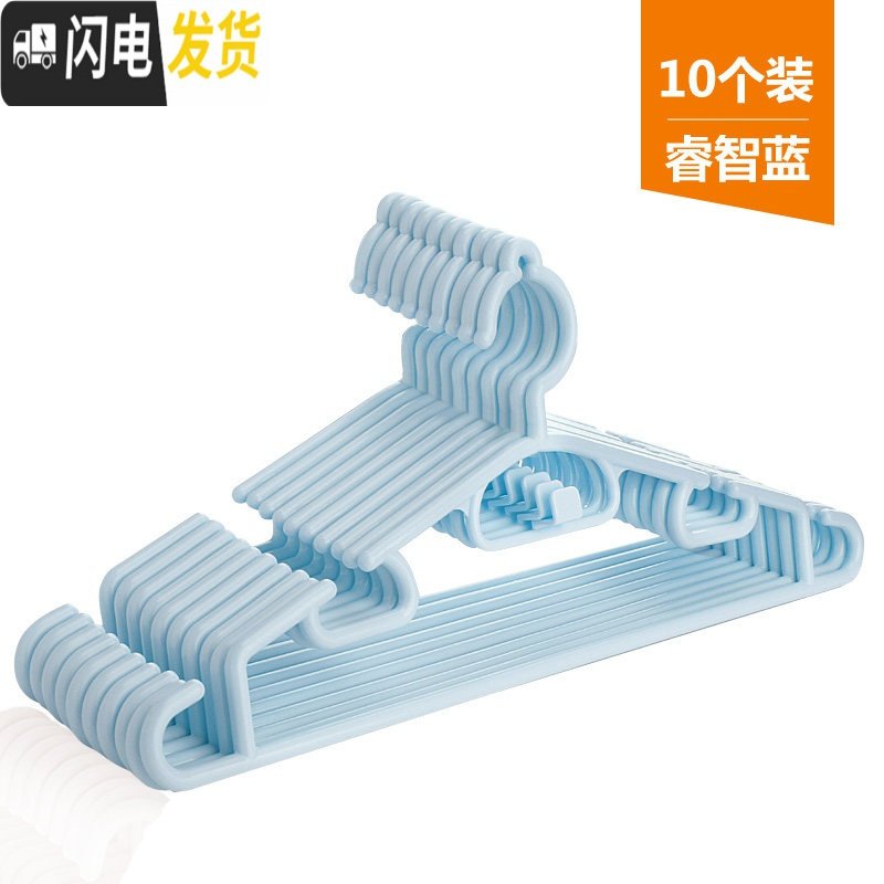 三维工匠可叠加塑料衣架多功能家用防风防滑挂衣服架成人裤架晾衣架子衣撑