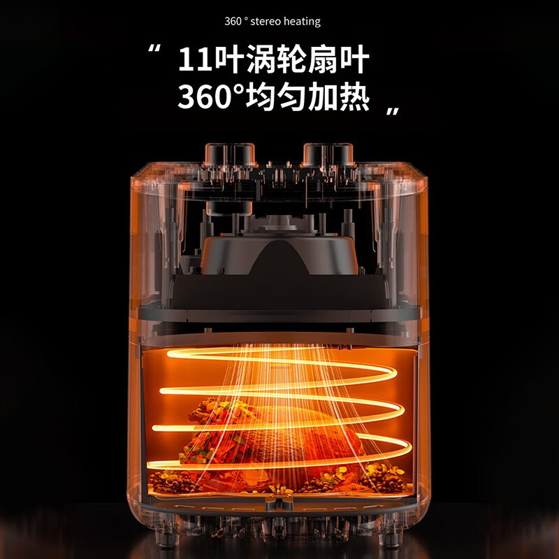 志高 空气炸锅大容量家用全自动多功能定时无油烟可视电炸锅MS-3801-T