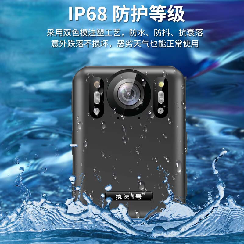 执法1号DSJ-W6执法记录仪(单北斗定位+wifi版 128G) 骑行记录仪高清大图