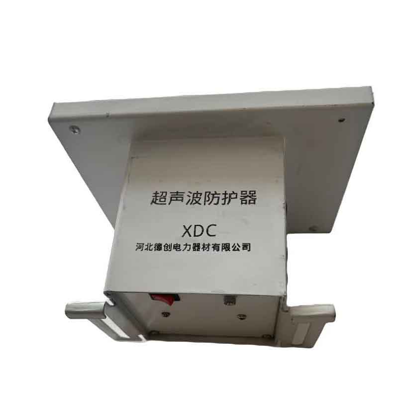 鑫德创 超声波防护器 XDC 台高清大图