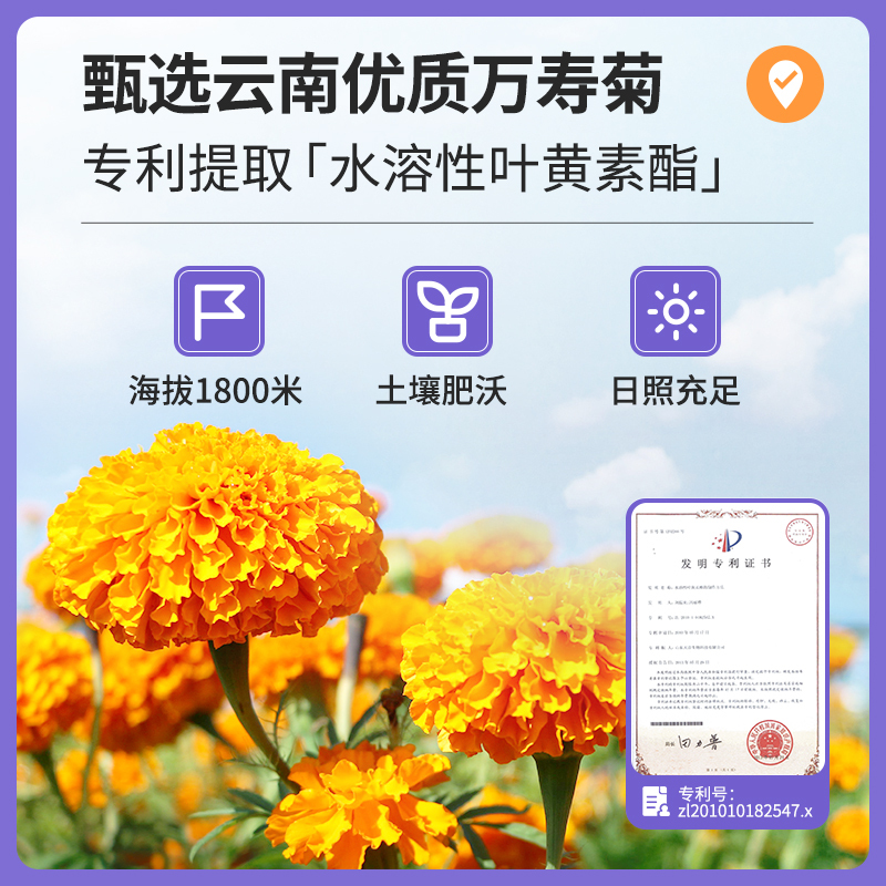 敖东蓝莓叶黄素醋软糖凝胶糖果75g(2.5g/粒X30粒)*3