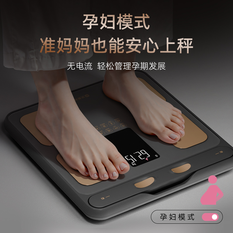 沃莱 八电极智能彩屏体脂秤FG2415LB灰色高清大图