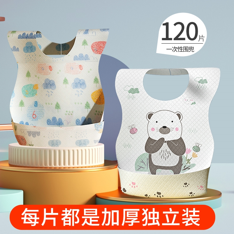 宝宝一次性围兜儿智扣童婴儿吃饭防水围嘴口水巾饭兜小孩硅胶超软兜兜