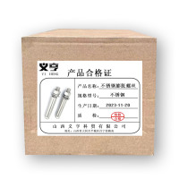 义亨 不锈钢膨胀螺丝 M8*120 个