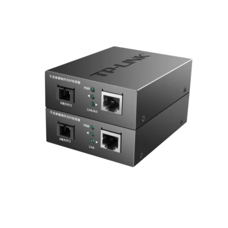 普联 单模单纤千兆光纤收发器 3公里 TL-FC311A-3+TL-FC311B-3(单位:对)