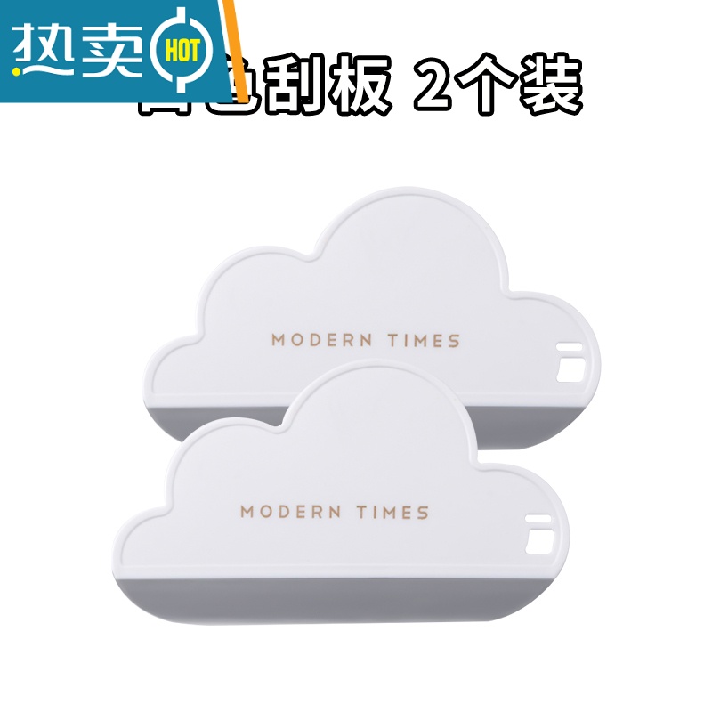 敬平云朵刮水板台面洗手台清洁刷板擦玻璃器家用擦镜子除雾刮水器 白色【2个装】