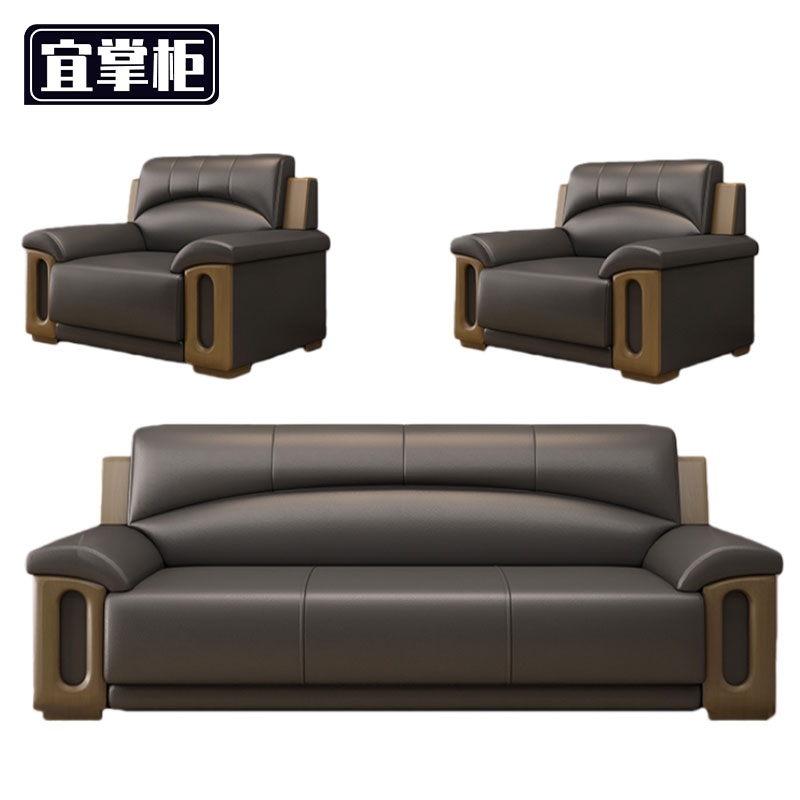 宜掌 柜 办公 沙发