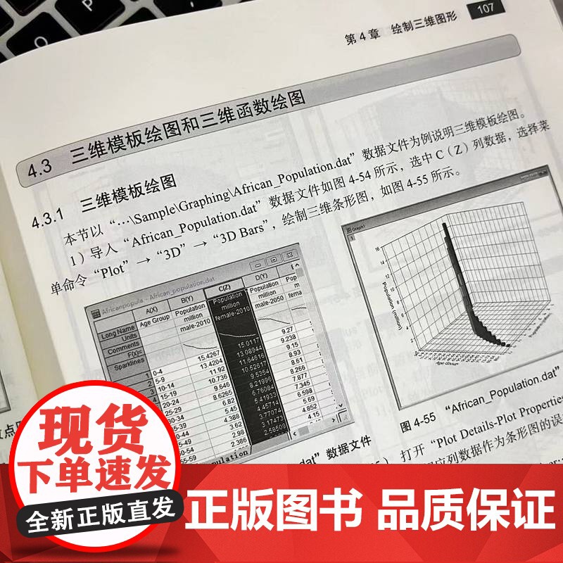正版套装 工程技术科研常备工具书 ANSYS origin 参数手册 使用指南 套装2册 ANSYS参数化编程与命令高清大图