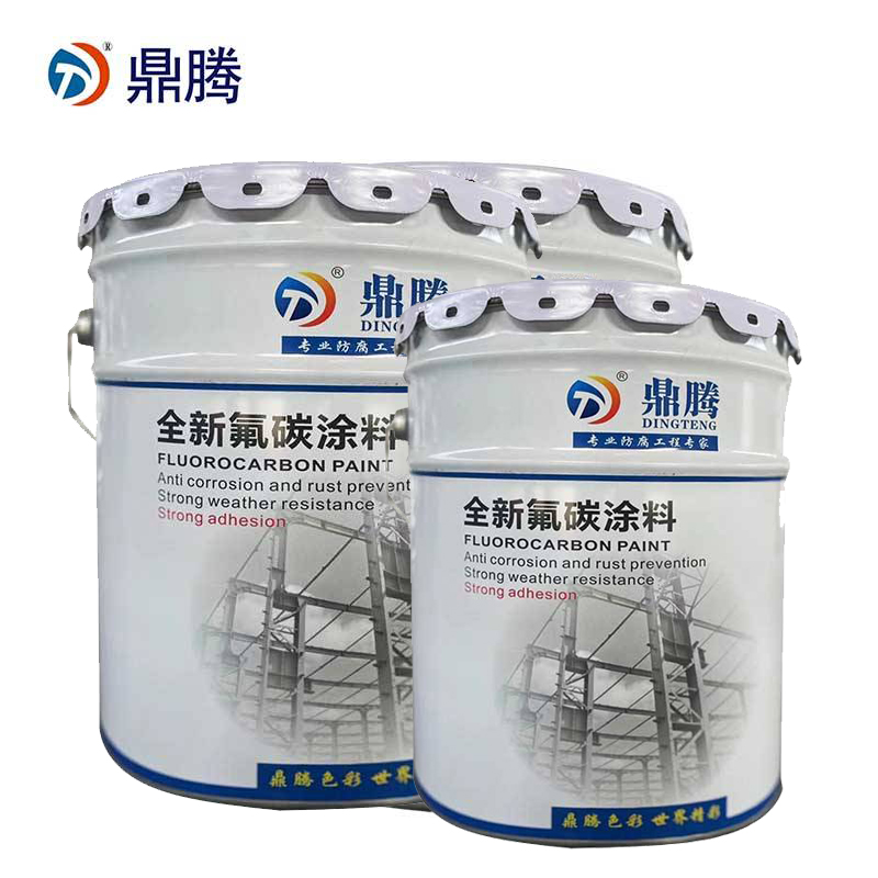 鼎腾金属氟碳漆 双组件4:1 颜色支持定制 3kg/桶高清大图