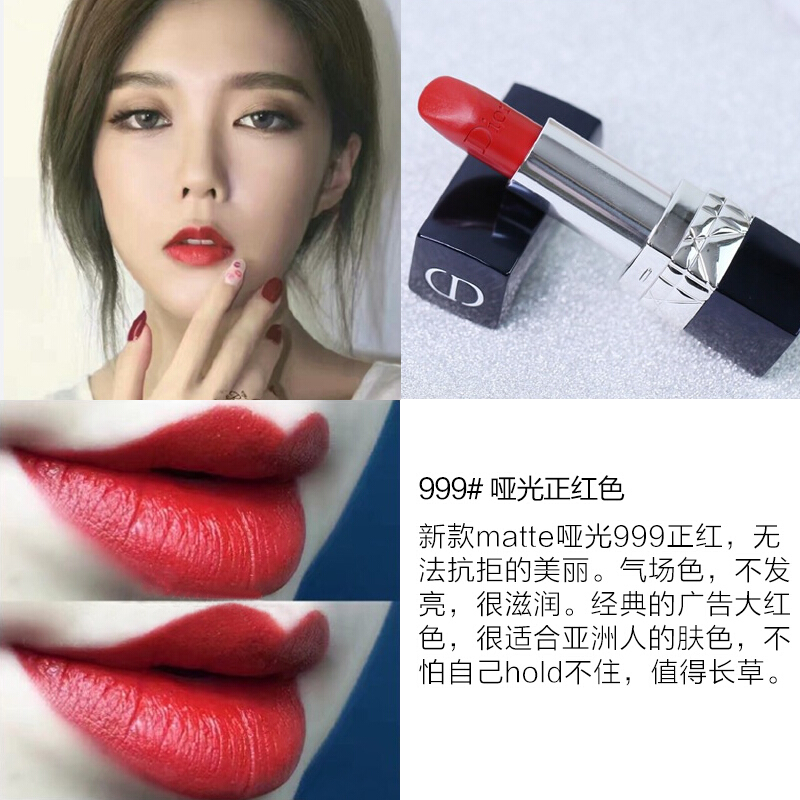 迪奥diorcd烈焰蓝金唇膏口红瘾诱漆光35g999哑光正红