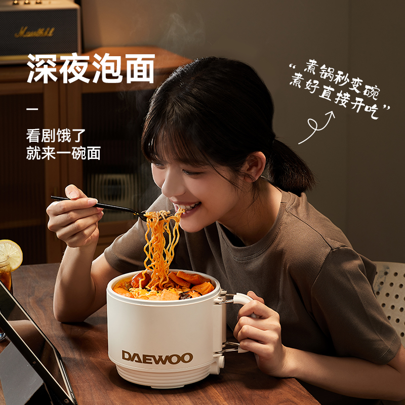 大宇(DAEWOO)电煮锅小电锅单人电蒸锅小型宿舍小锅不沾内胆小功率多功能锅小电锅学生泡面火锅S26-NTB高清大图