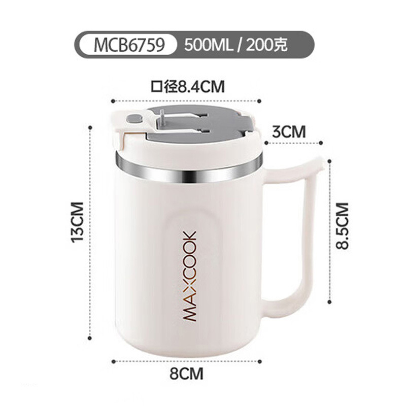 美厨马克杯500ml高冷灰MCB6759不锈钢大开口设计防烫高清大图