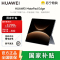 [购机赠电容笔]HUAWEI 华为MatePad Edge 16+256 深空灰 14.2英寸 华为鸿蒙二合一平板电脑 大屏学习办公