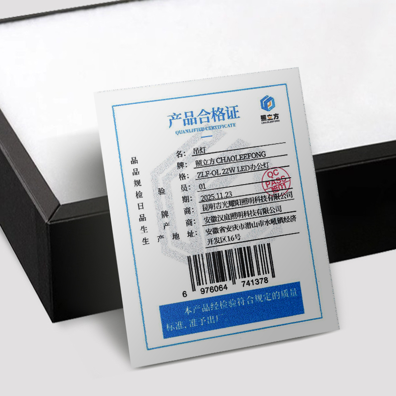 照立方 吊灯 ZLF-OL 22W LED办公灯 个高清大图