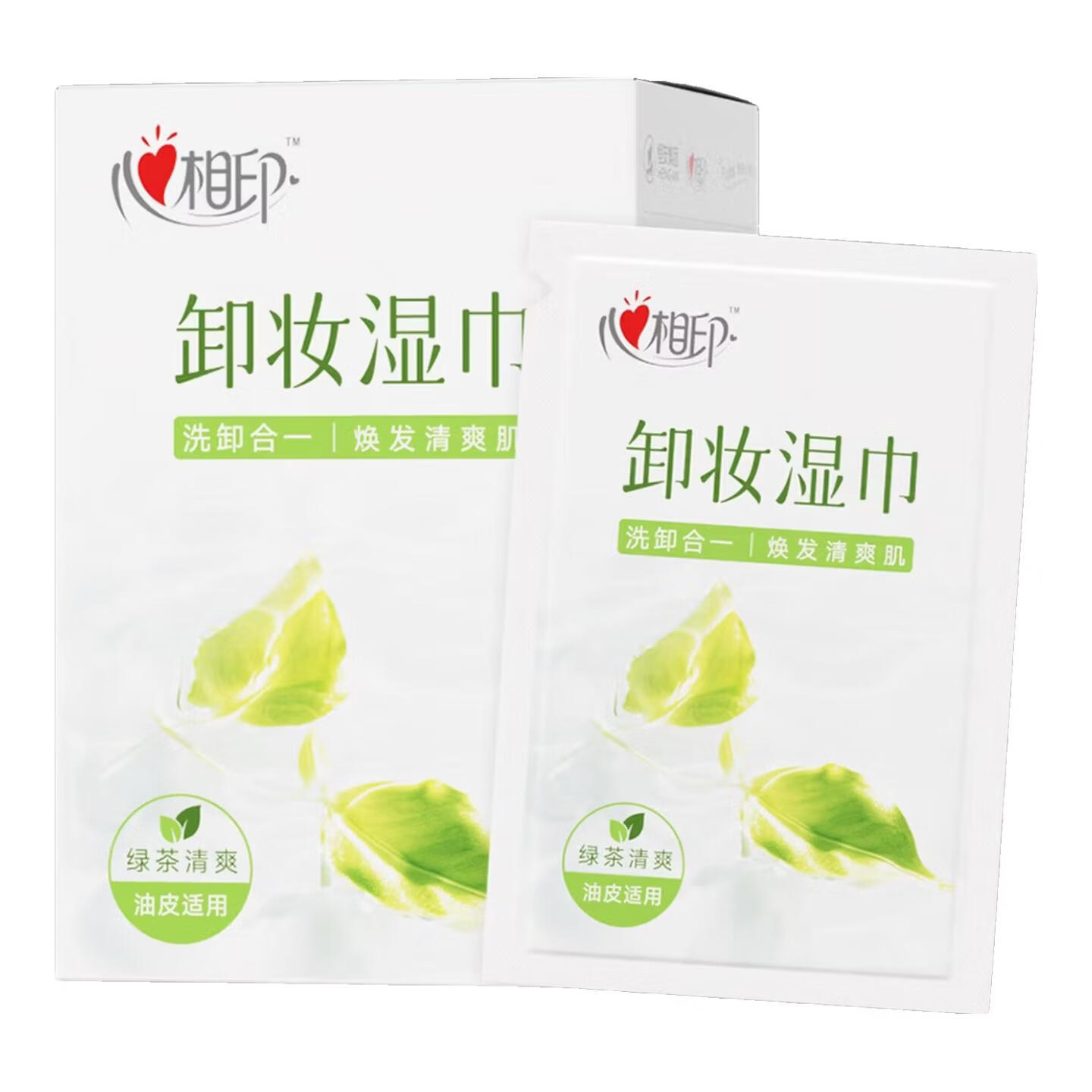 心相印(Mind Act Upon Mind)卸妆湿巾绿茶香油皮适用便携旅游湿敷巾医美面部护理湿巾绿茶香20片*2盒高清大图