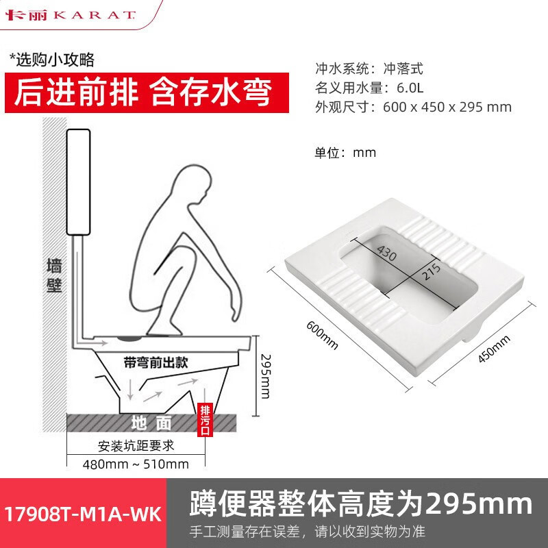 科勒旗下卡丽 蹲便器套装 蹲坑蹲便器 蹲便马桶蹲厕 水箱冲便器 带水箱套装自洁釉面大冲力